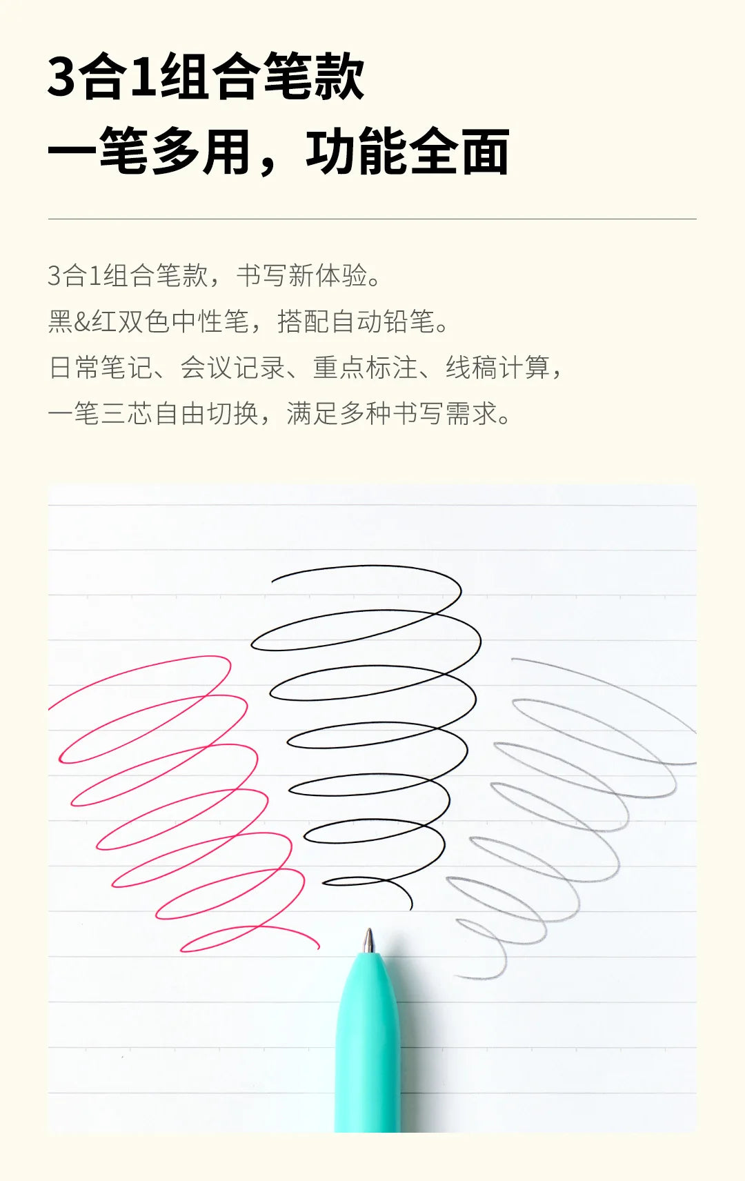 0.5mm Gel Pen & Mechanical Pencil Multi Pen for School & Office