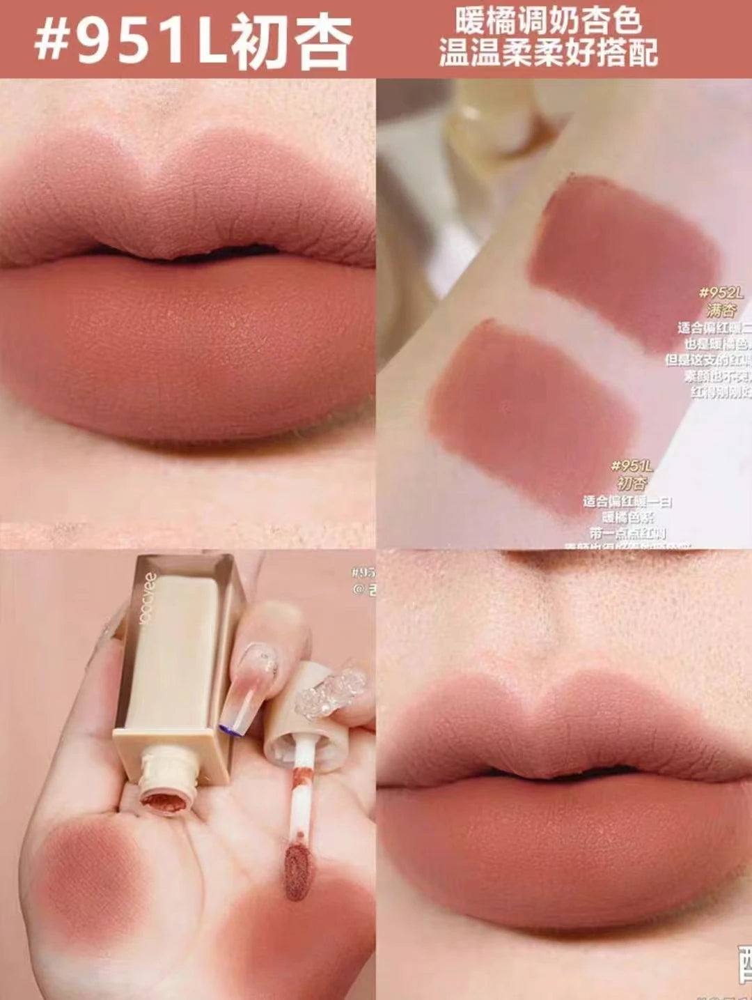 Velvet Matte Lip Glaze Moisturizing Liquid Lipstick
