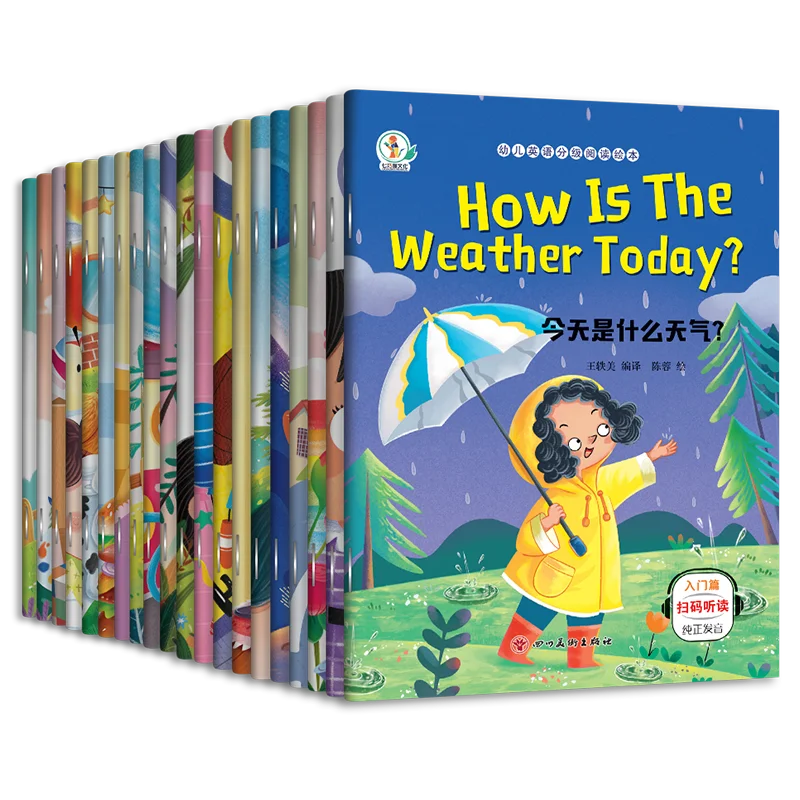 20 Volume Early Childhood English Enlightenment Reading Books