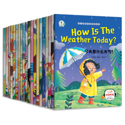 20 Volume Early Childhood English Enlightenment Reading Books