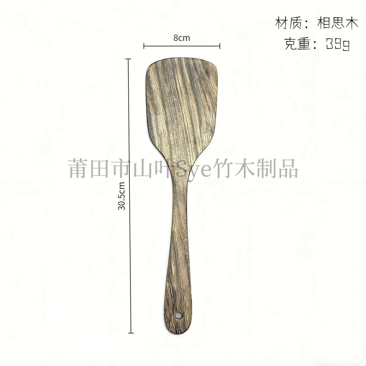 Wooden Cooking Spatula Set