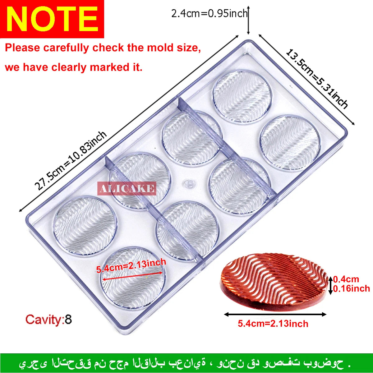 Professional Polycarbonate Chocolate Mold