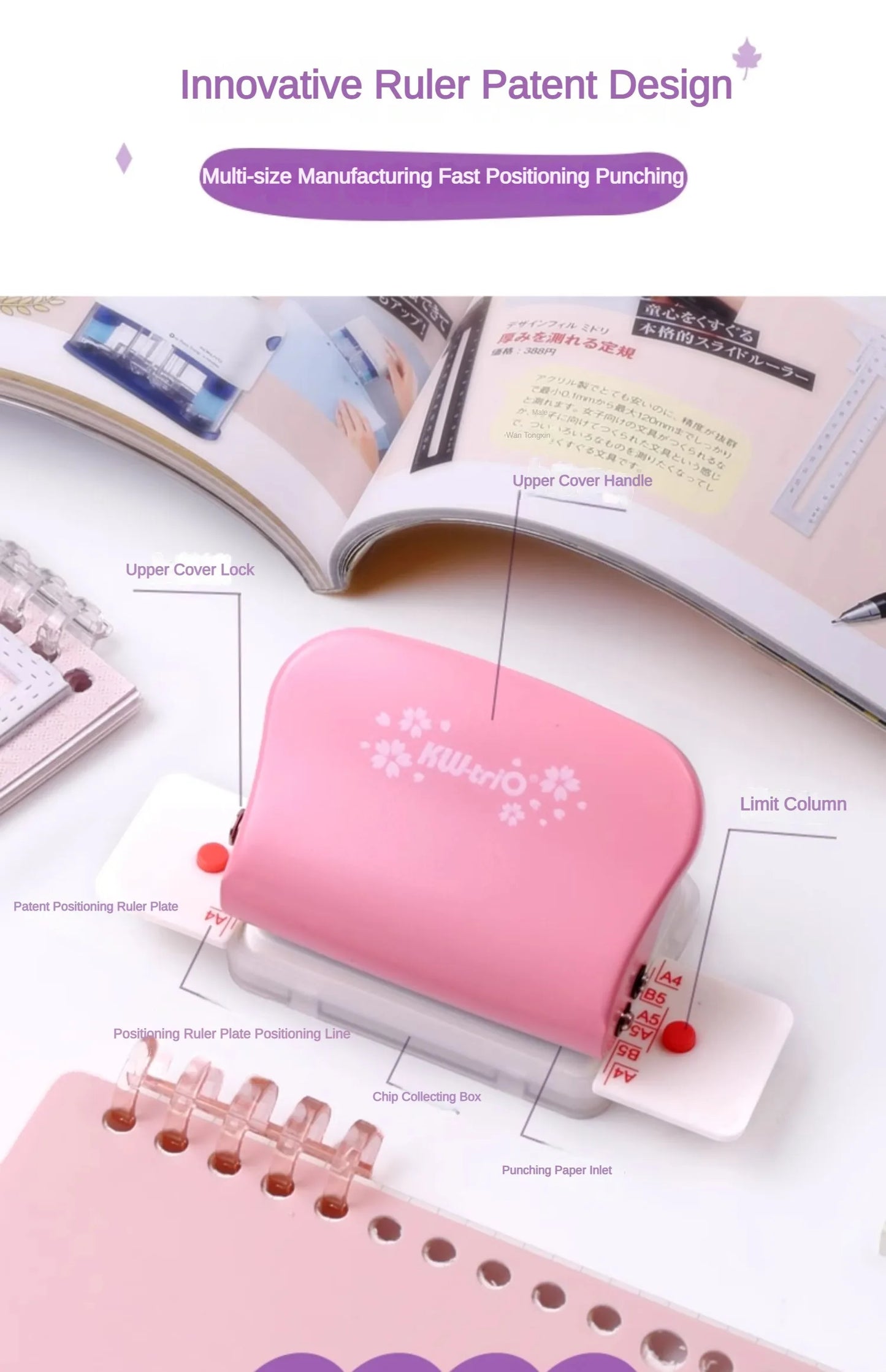 Adjustable 6-Hole Planner Paper Punch
