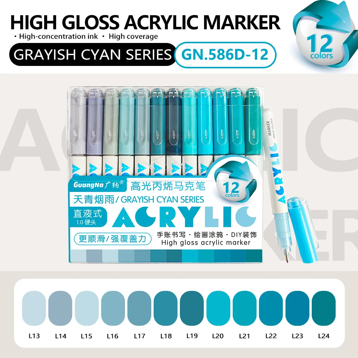 High Gloss Acrylic Paint Markers