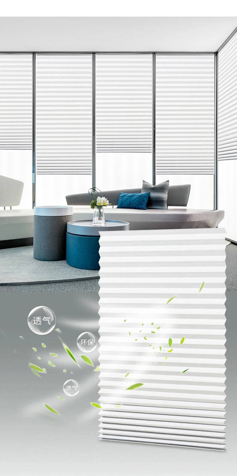 Self-Adhesive Pleated Blackout Window Blind