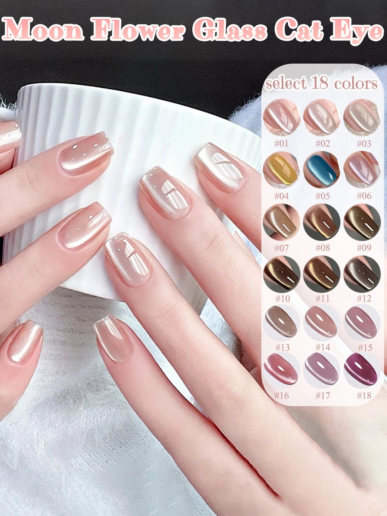 ZH Golden Cat Magnetic Gel Polish