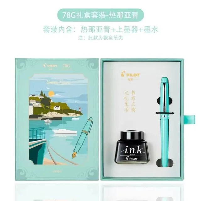 Pilot 78G+ Fountain Pen Gift Set
