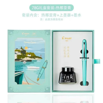 Pilot 78G+ Fountain Pen Gift Set