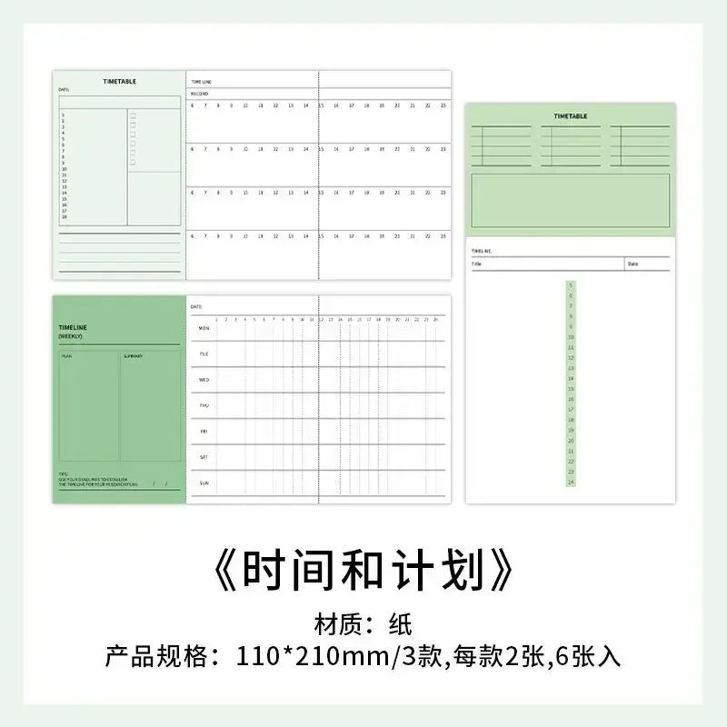 Starlight Series Folding Memo Notepad