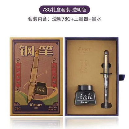 Pilot 78G+ Fountain Pen Gift Set