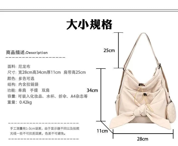 Minimalist Nylon Shoulder Tote Bag
