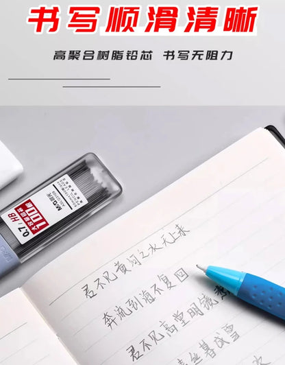 M&G Mechanical Pencil Lead Refills