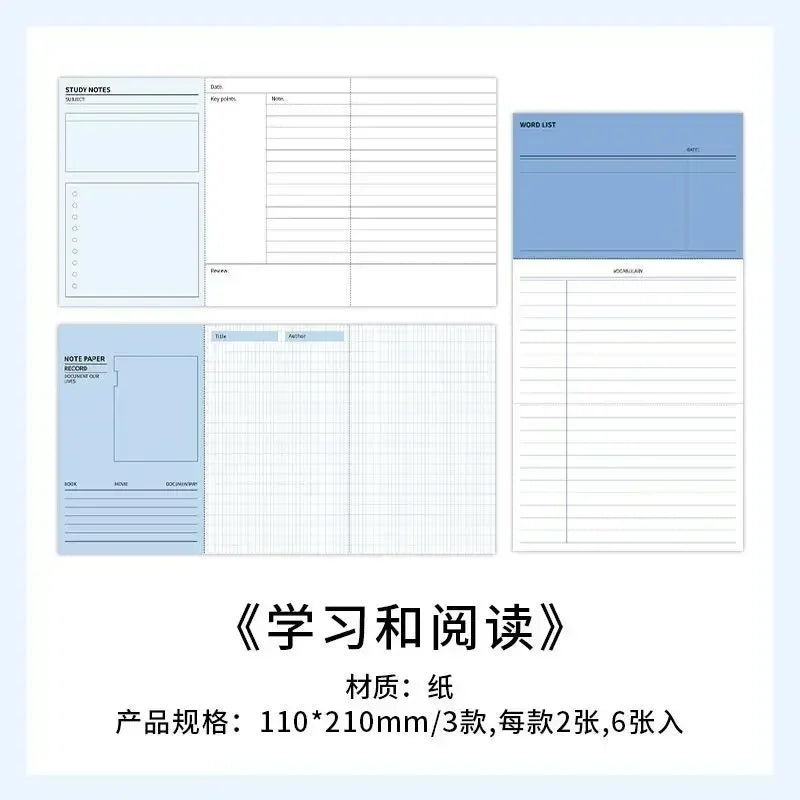 Starlight Series Folding Memo Notepad