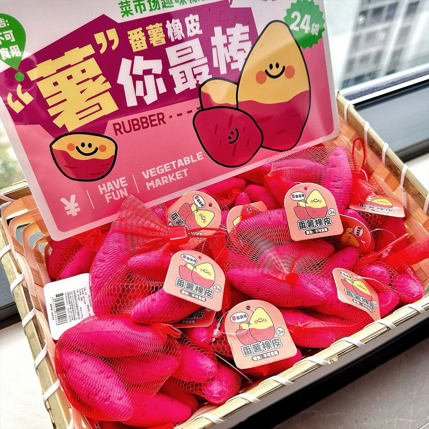 Cute Potato Shape Eraser Set