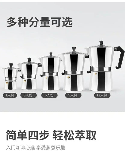 Classic Aluminum Moka Pot Espresso Maker