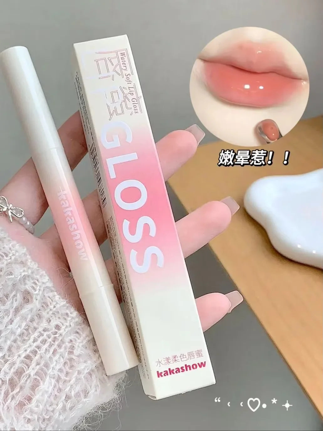 Kakashow Mirror Hydrating Lip Gloss