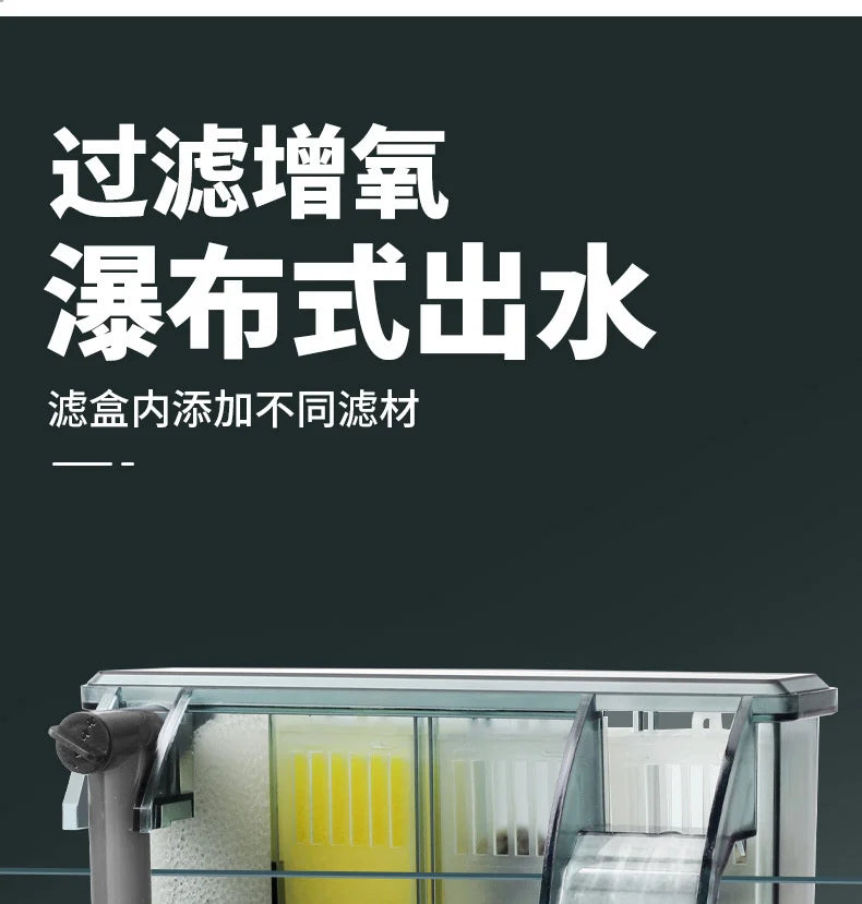 Wall-Mounted External Aquarium Filter System