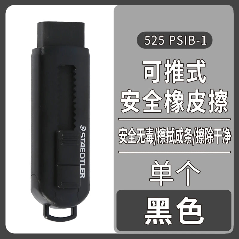 Sliding Retractable Pencil Eraser with Protective Sleeve