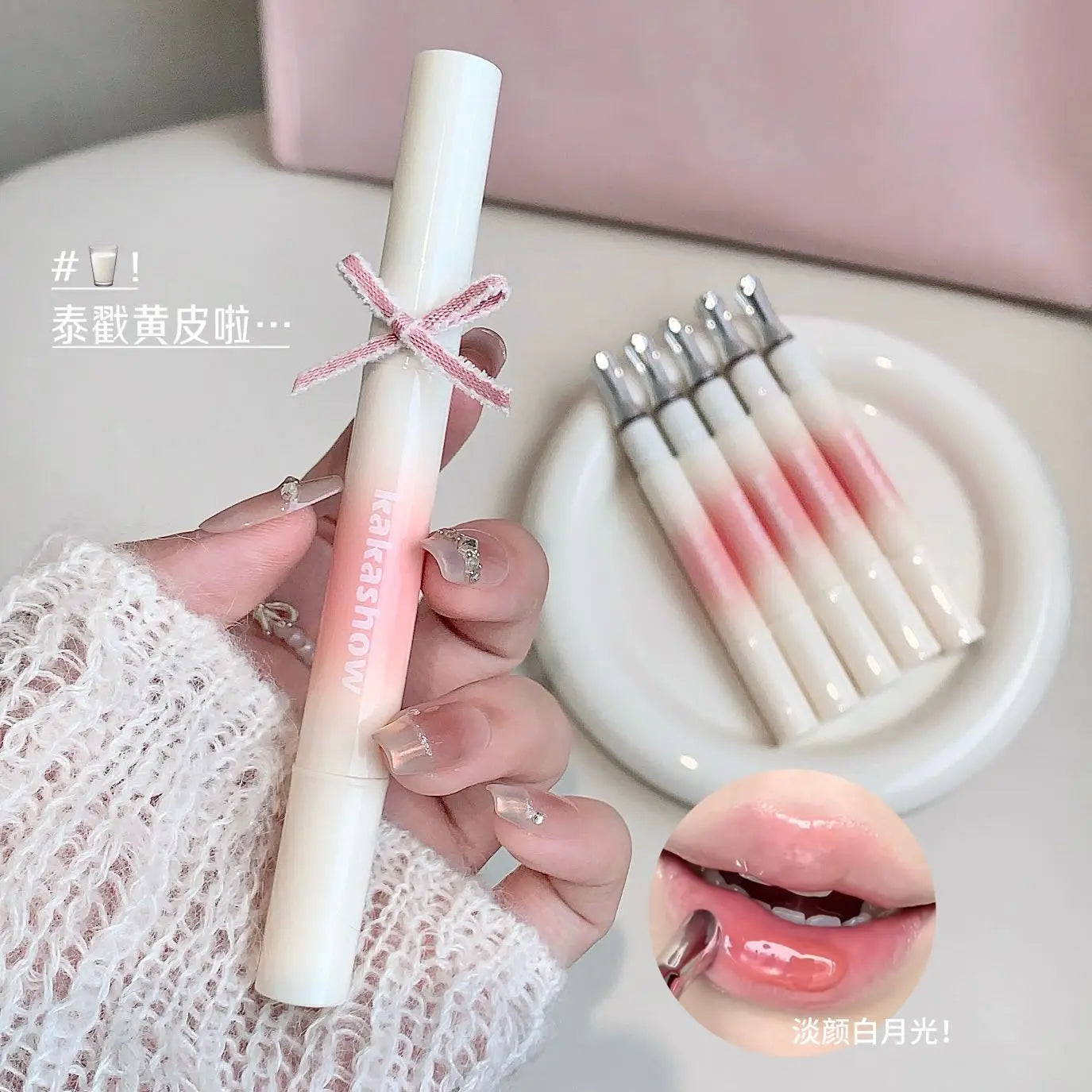 Kakashow Mirror Hydrating Lip Gloss