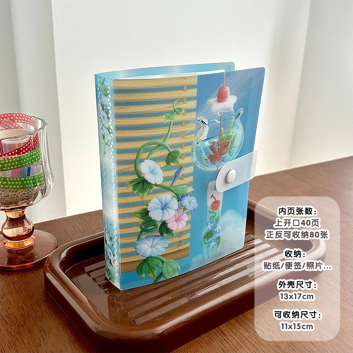 A6 Sticker Storage Album