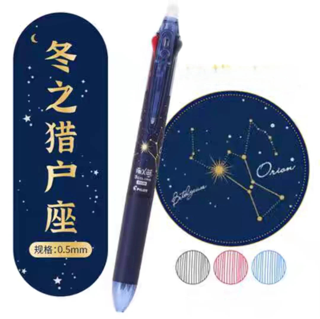 PILOT Frixion Constellation Erasable Gel Pen