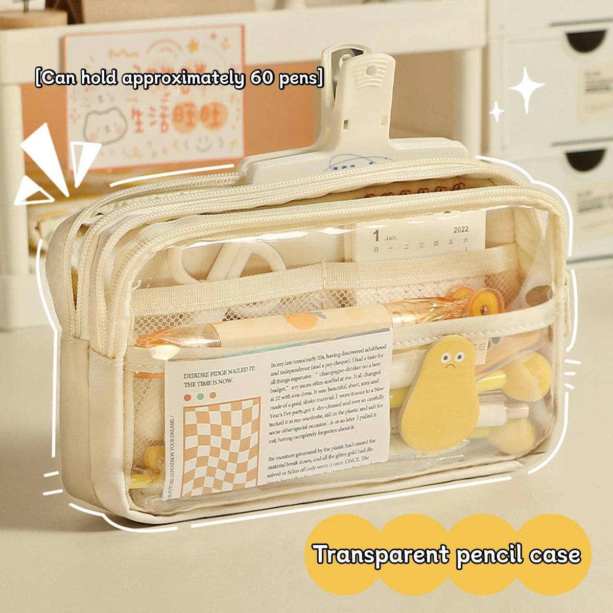 Transparent Four-Layer Pencil Bag