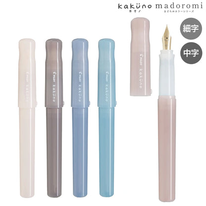 Pilot Kakuno Limited Edition Fountain Pen