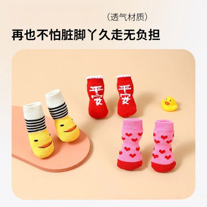 Warm Anti-Slip Knit Socks for Dogs
