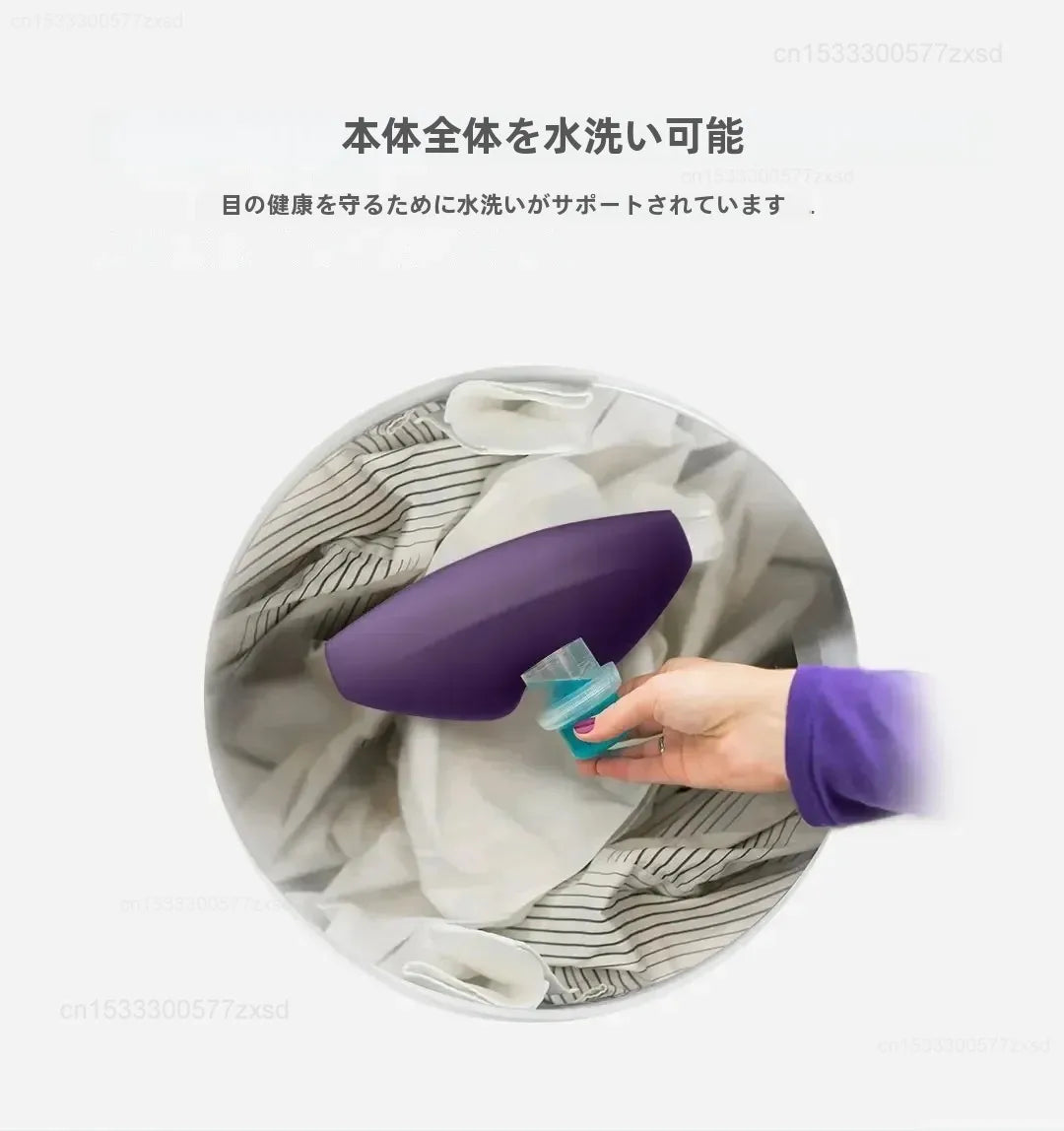 3D Contoured Sleep Mask