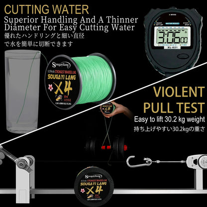 Sougayilang Braided Fishing Line 4X 100~1000m