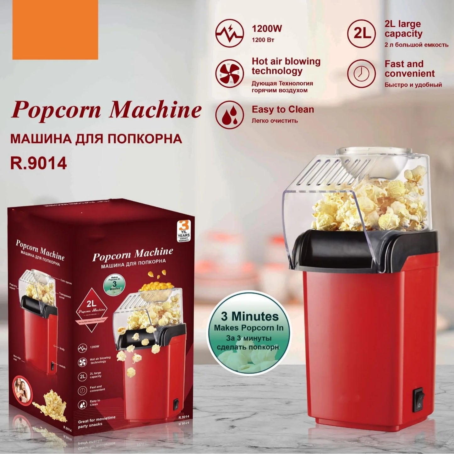 Hot Air Popcorn Maker