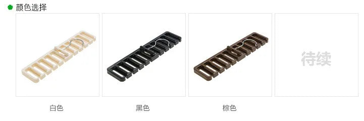 Wardrobe Hanger for Belts, Ties & Scarves