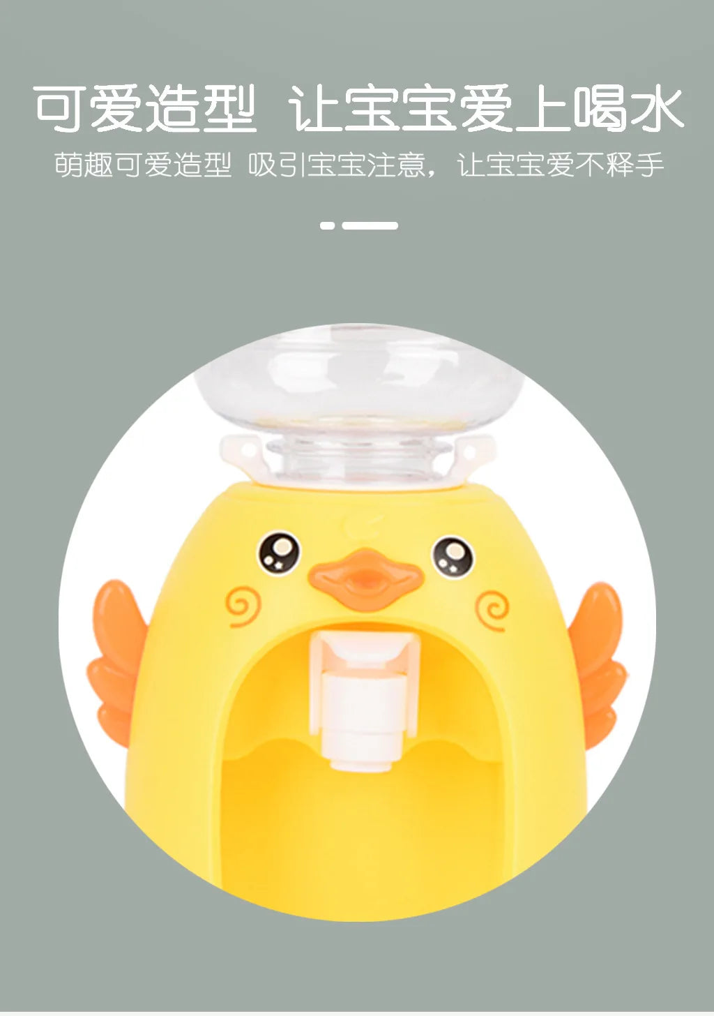 Cartoon Mini Water Cooler with Cup & Bottle