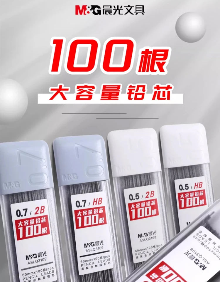 M&G Mechanical Pencil Lead Refills
