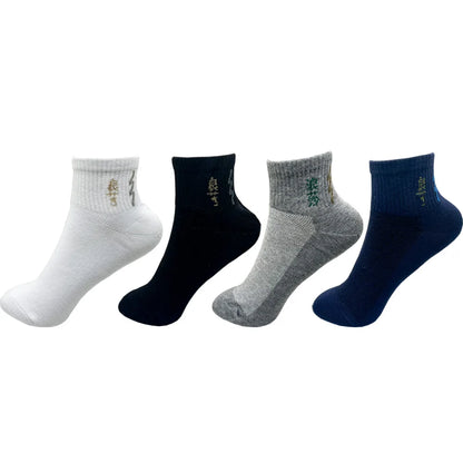 Men’s Cotton Dress Socks 4 Pairs