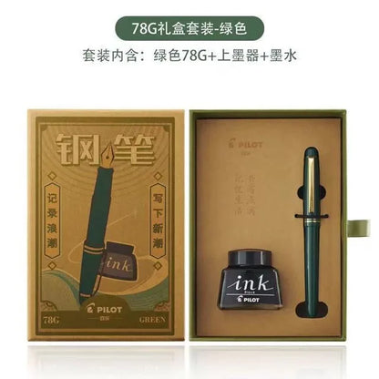 Pilot 78G+ Fountain Pen Gift Set