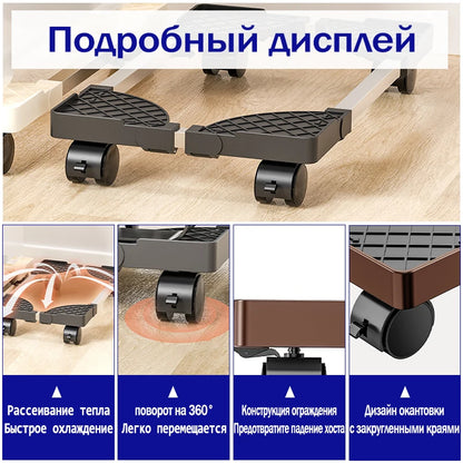 Adjustable Mobile PC Tower Stand