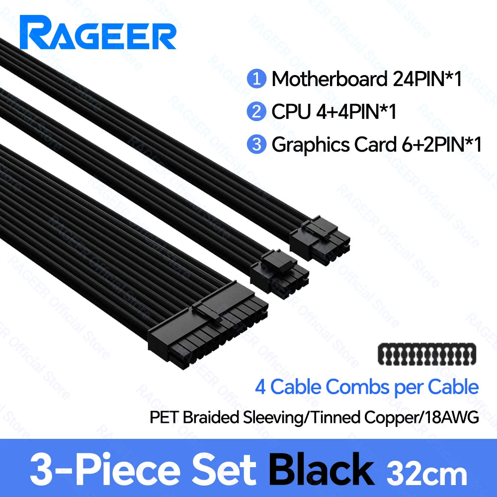 18AWG ATX PCIe & CPU PSU Extension Cable Set