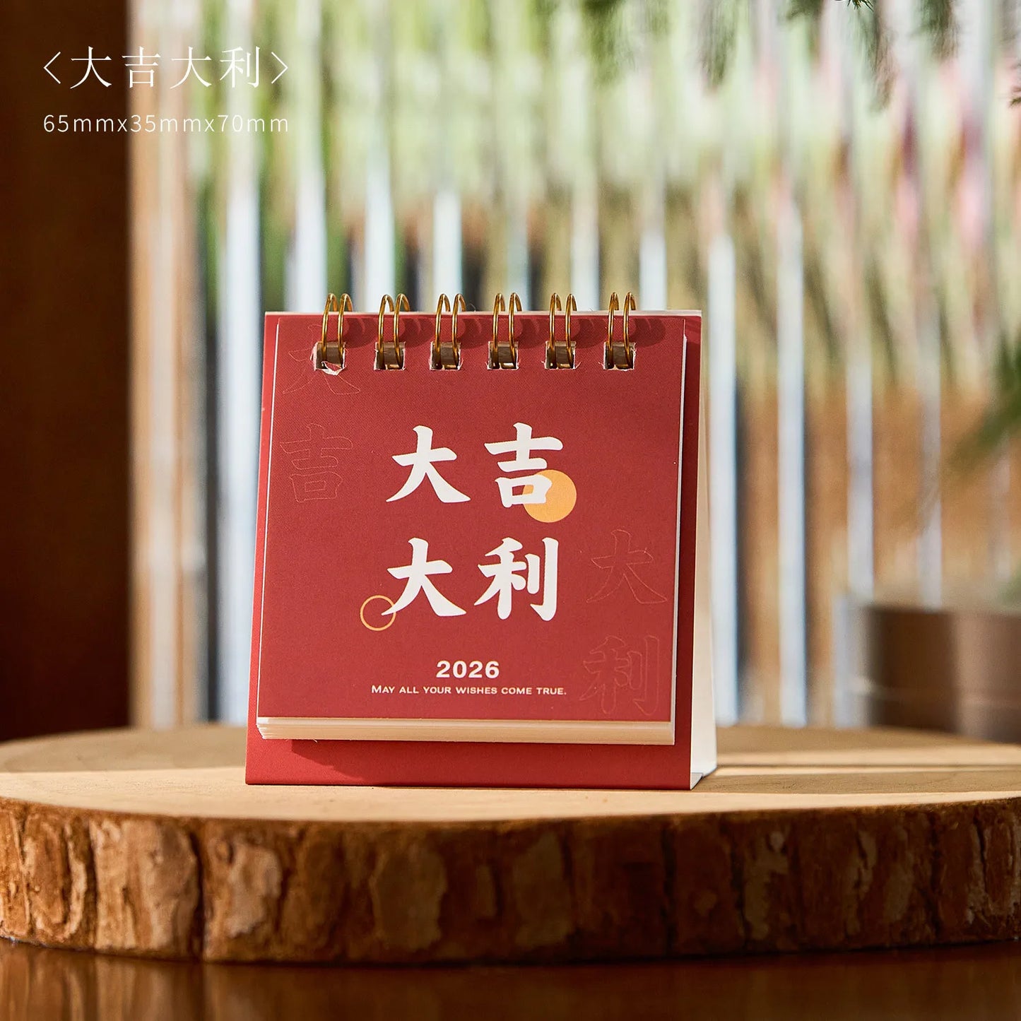 2026 Inspirational Mini Desk Calendar