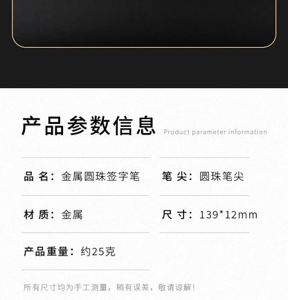 High-end Metal Ballpoint business Pen