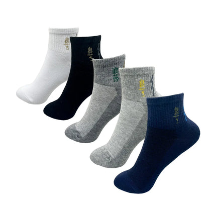 Men’s Cotton Dress Socks 4 Pairs