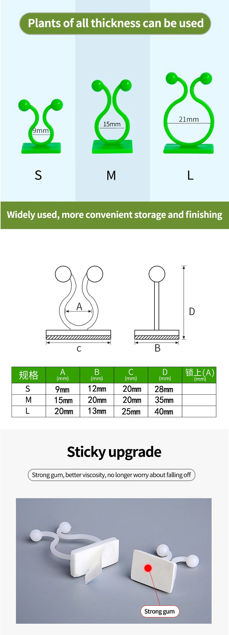 Self-Adhesive Plant Climbing Wall Clips for Vines & Cable Management