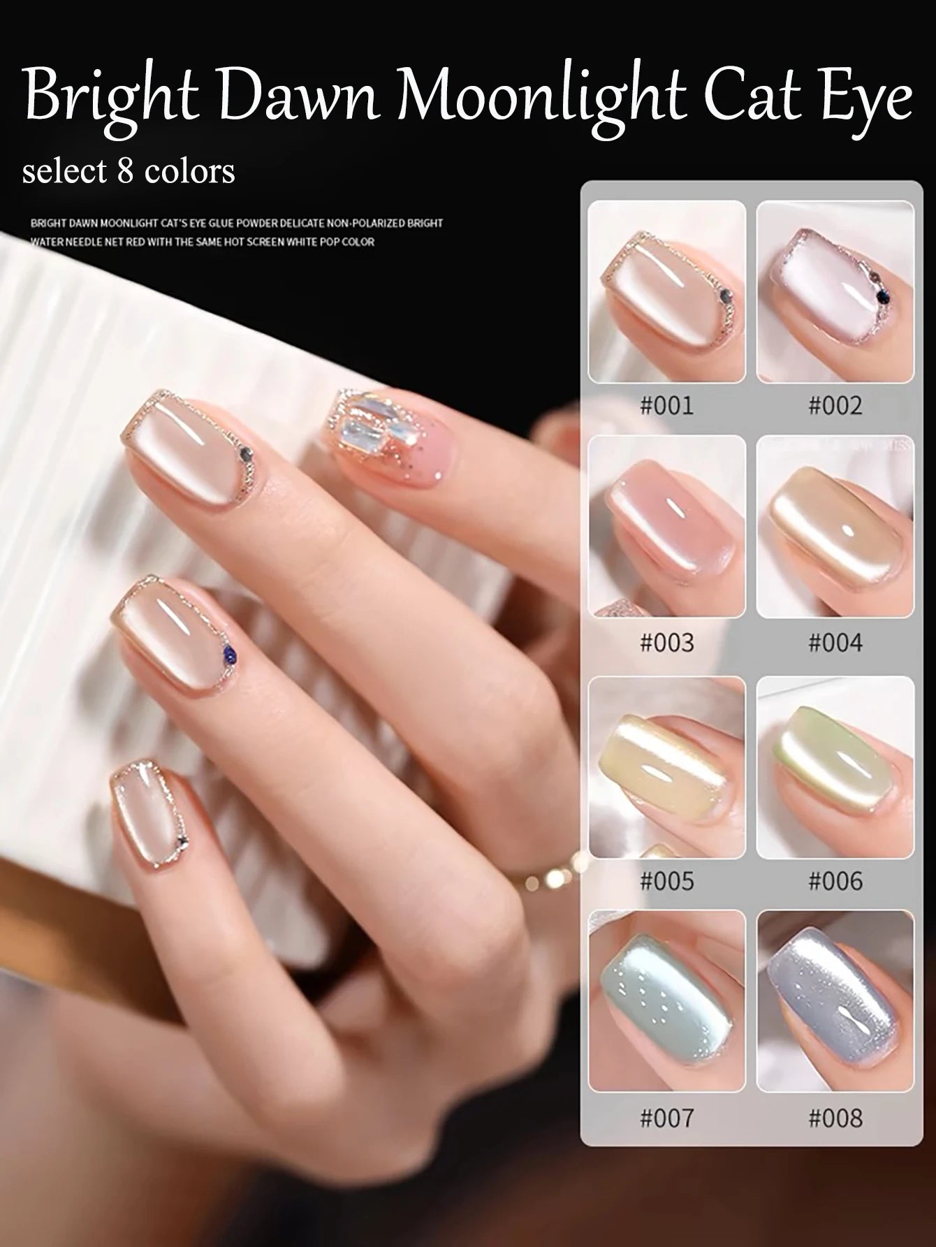 ZH Golden Cat Magnetic Gel Polish