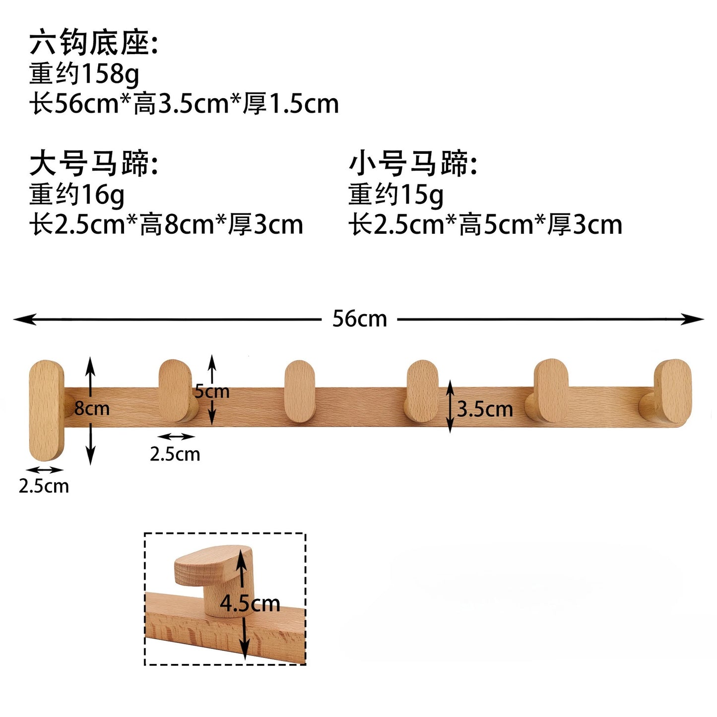 Nordic Solid Wood Wall Hook Rack
