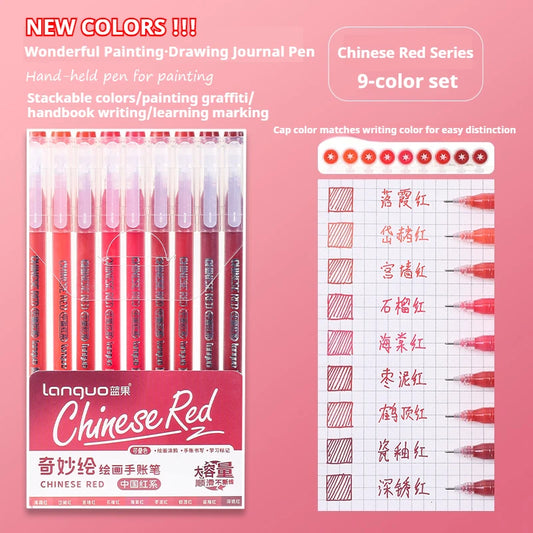 Languo Morandi Colour Gel Pen Set