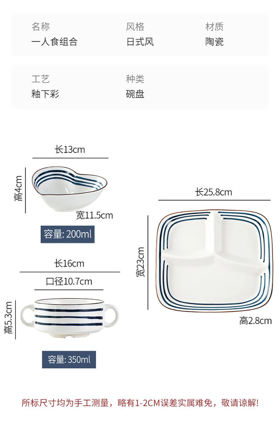 HOONRA Set of 3 Divided Plate Ceramic Kitchen Food Container