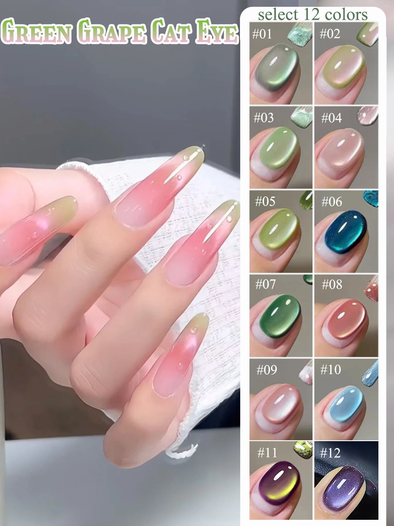ZH Golden Cat Magnetic Gel Polish