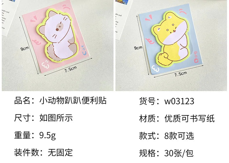 Cute Animal Sticky Notes