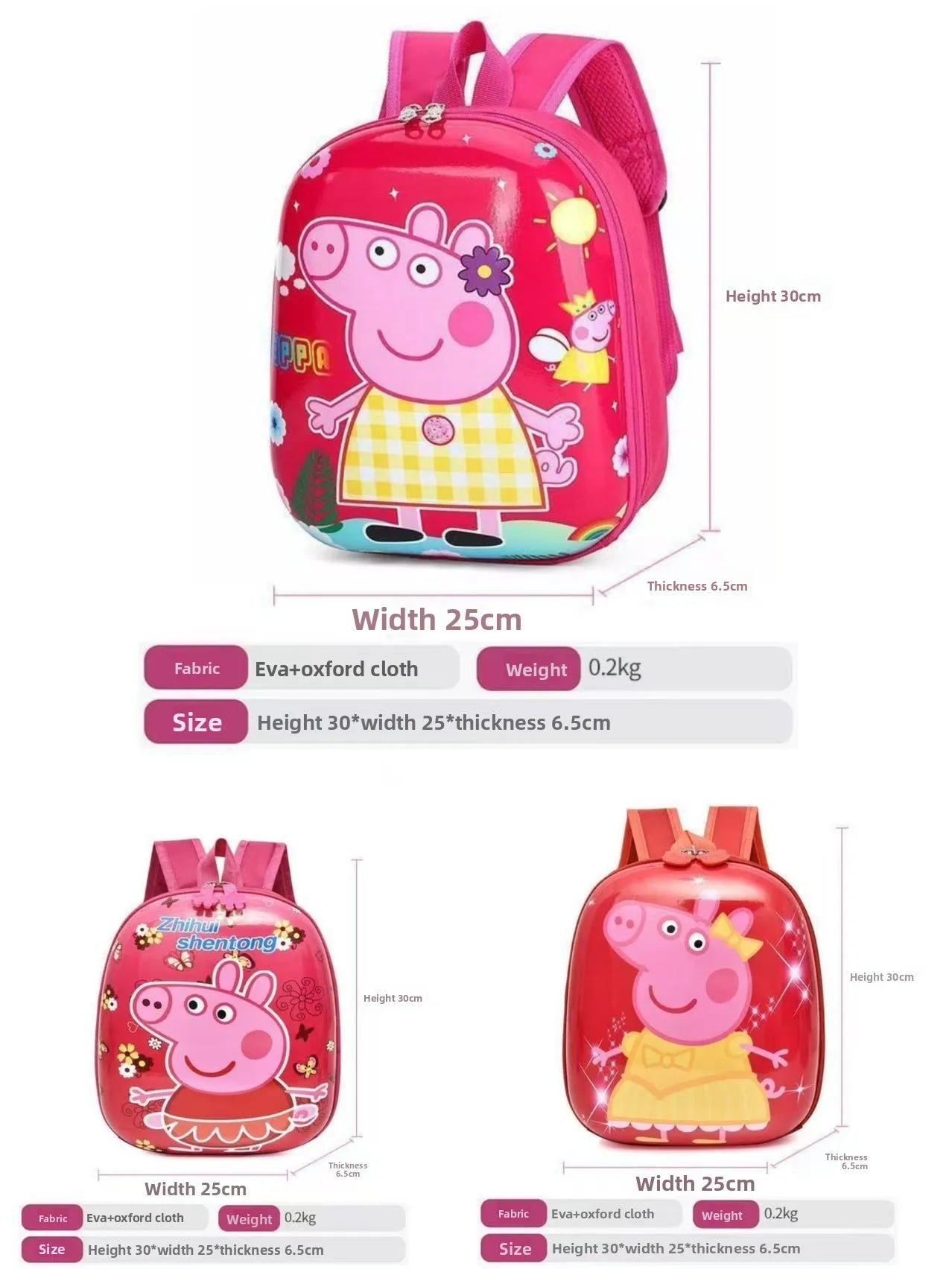 Peppa Pig Lightweight Backpack