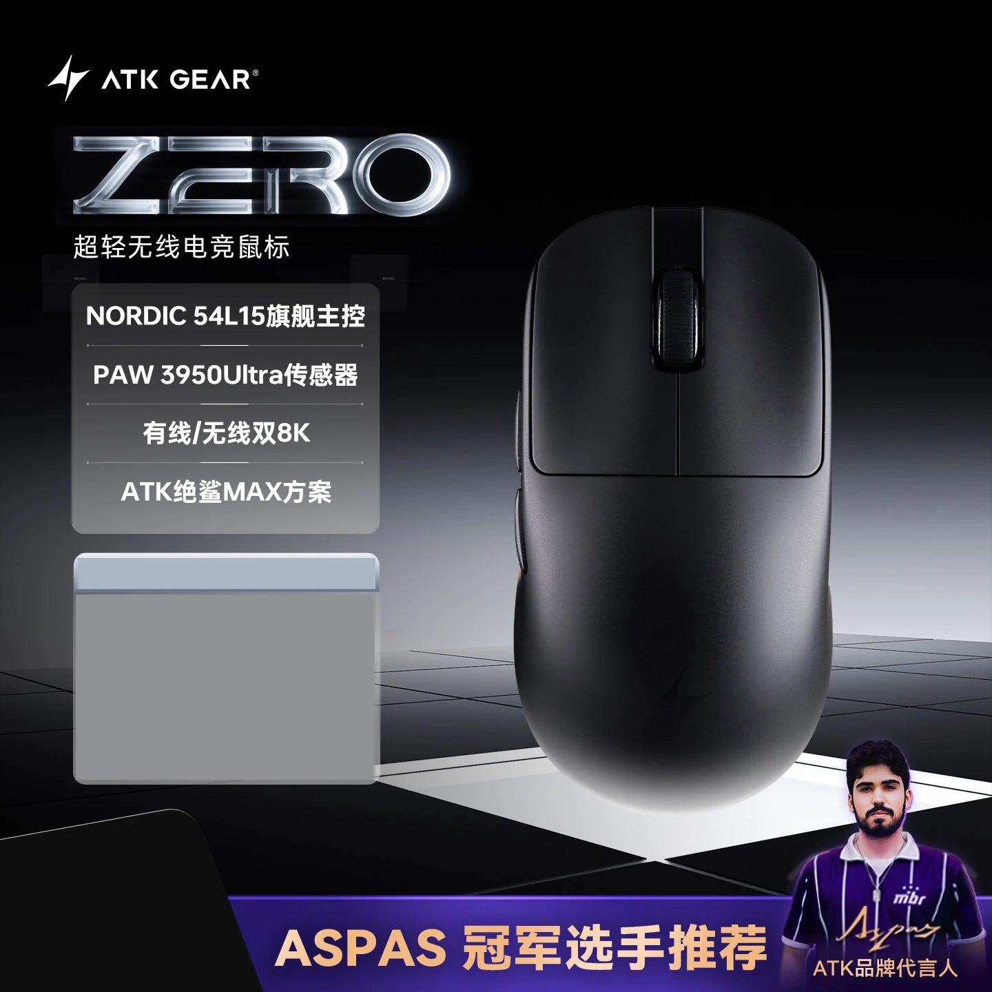 39g Wireless 8K Gaming Mouse with PAW3950 Ultra Sensor